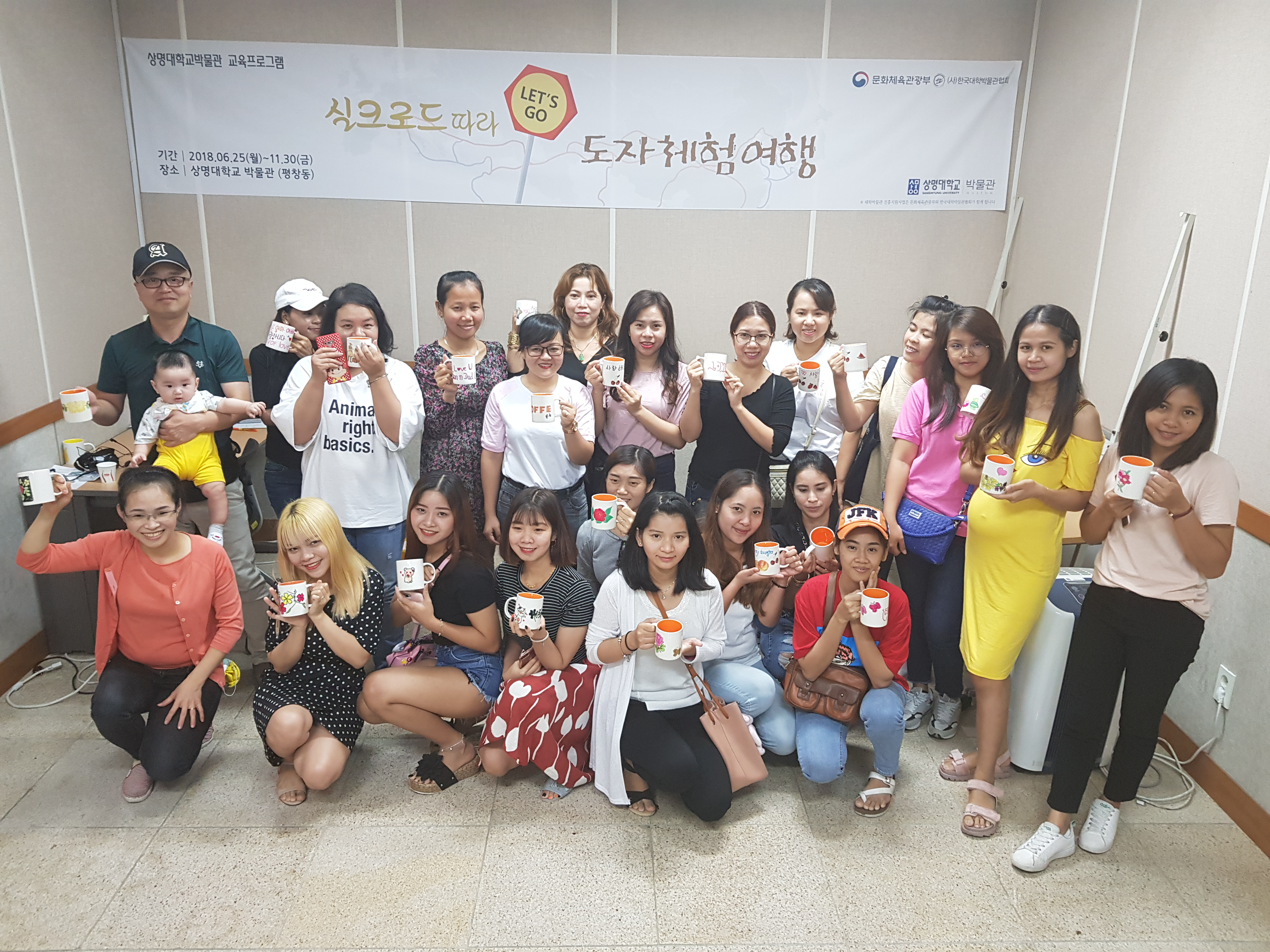 9월 14일 <실크로드를 따라 떠나는 도자 체험 여행> 이미지